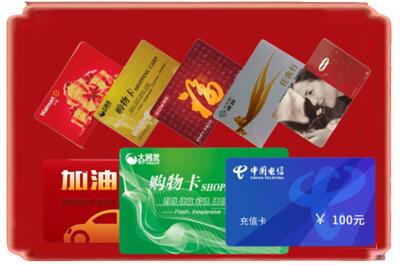 交城县烟酒回收充值卡.jpg