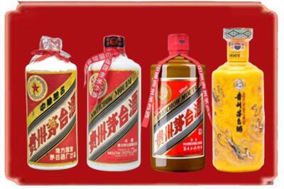 交城县烟酒回收贵州茅台酒.jpg